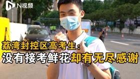 娱乐吃瓜酱高考